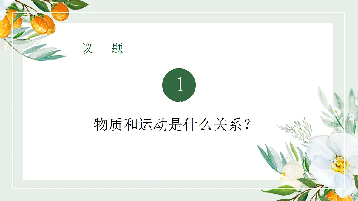 17484589第4页
