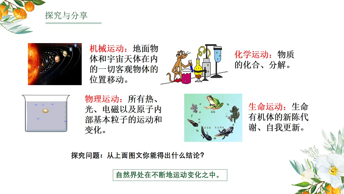 17484589第5页