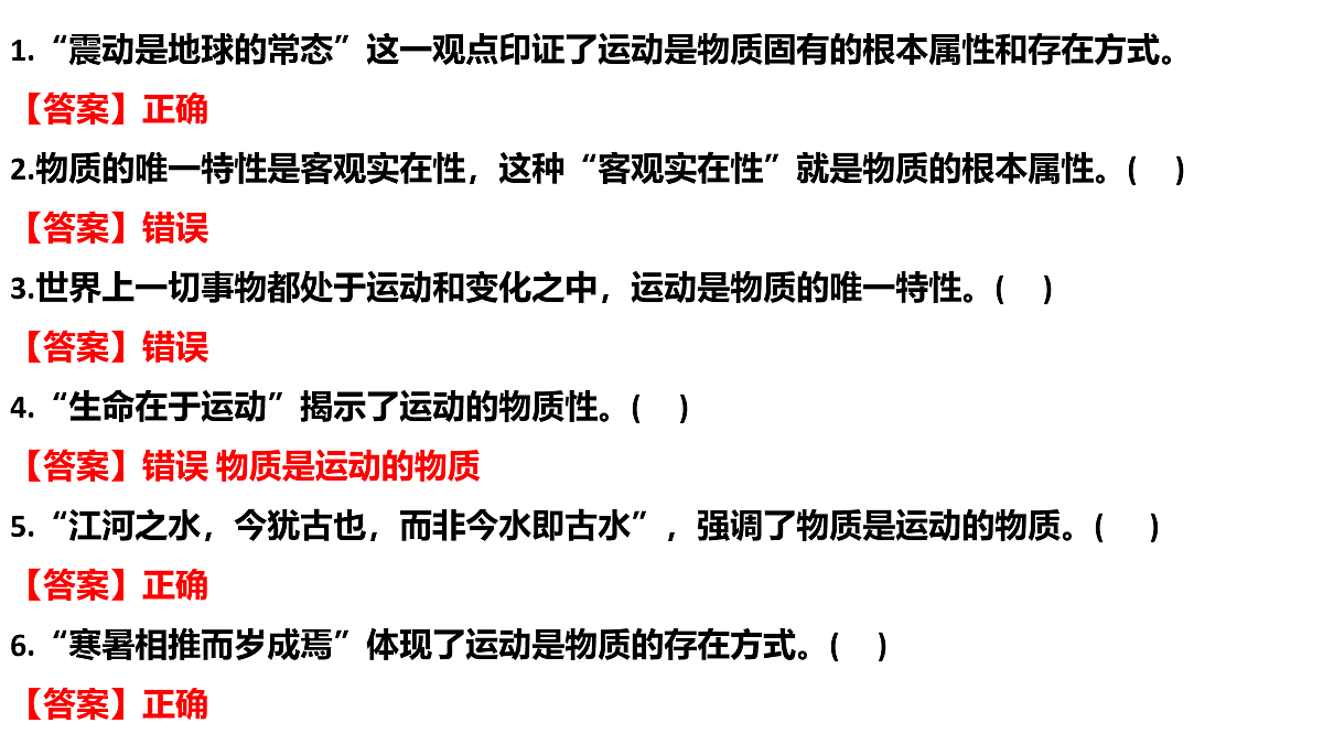 17484590第8页
