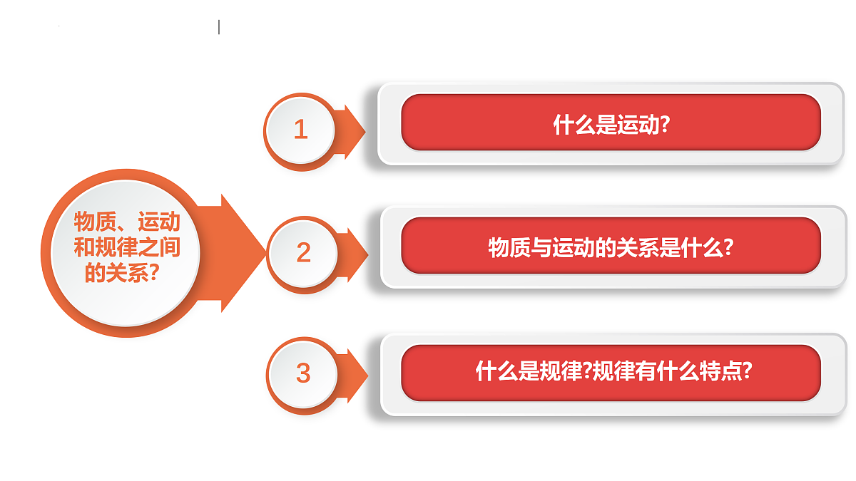 17484592第2页