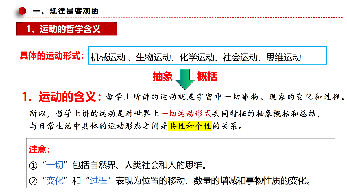 17484592第4页