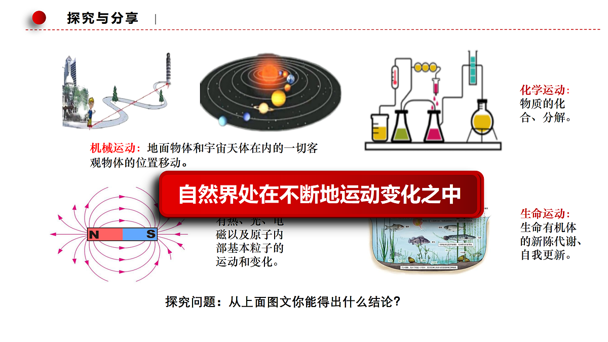 17484592第5页