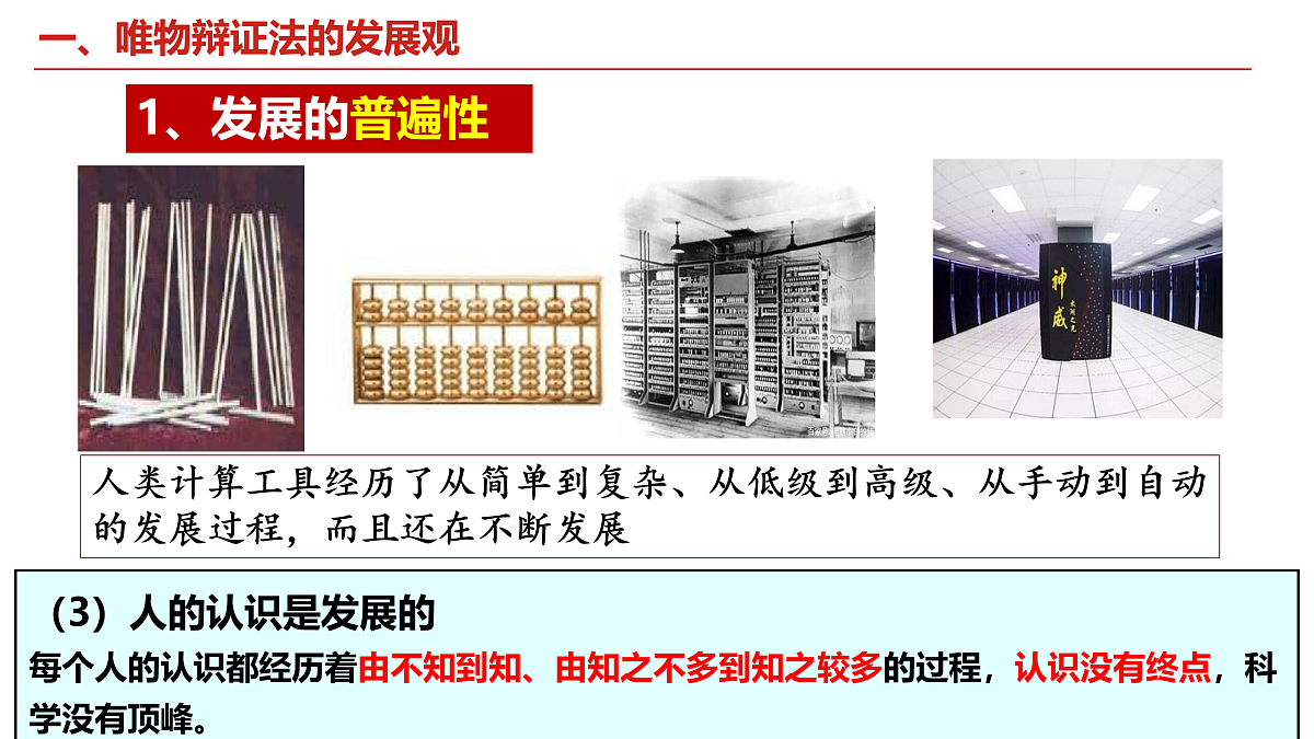 17484601第4页