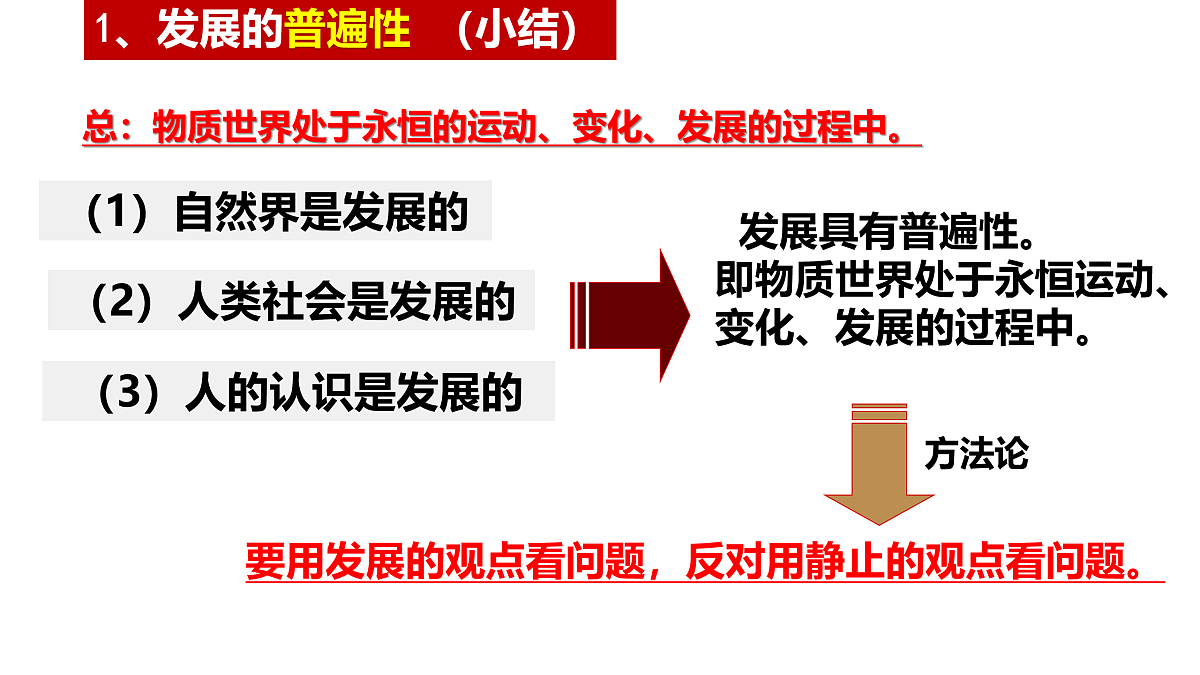 17484601第5页