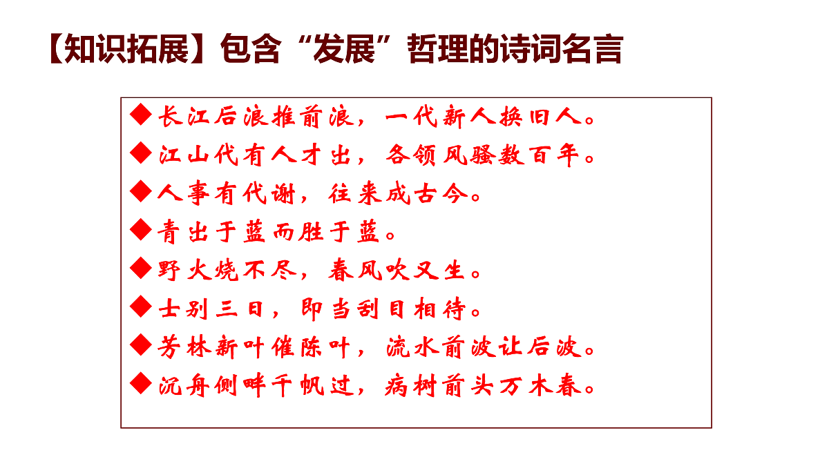 17484601第6页