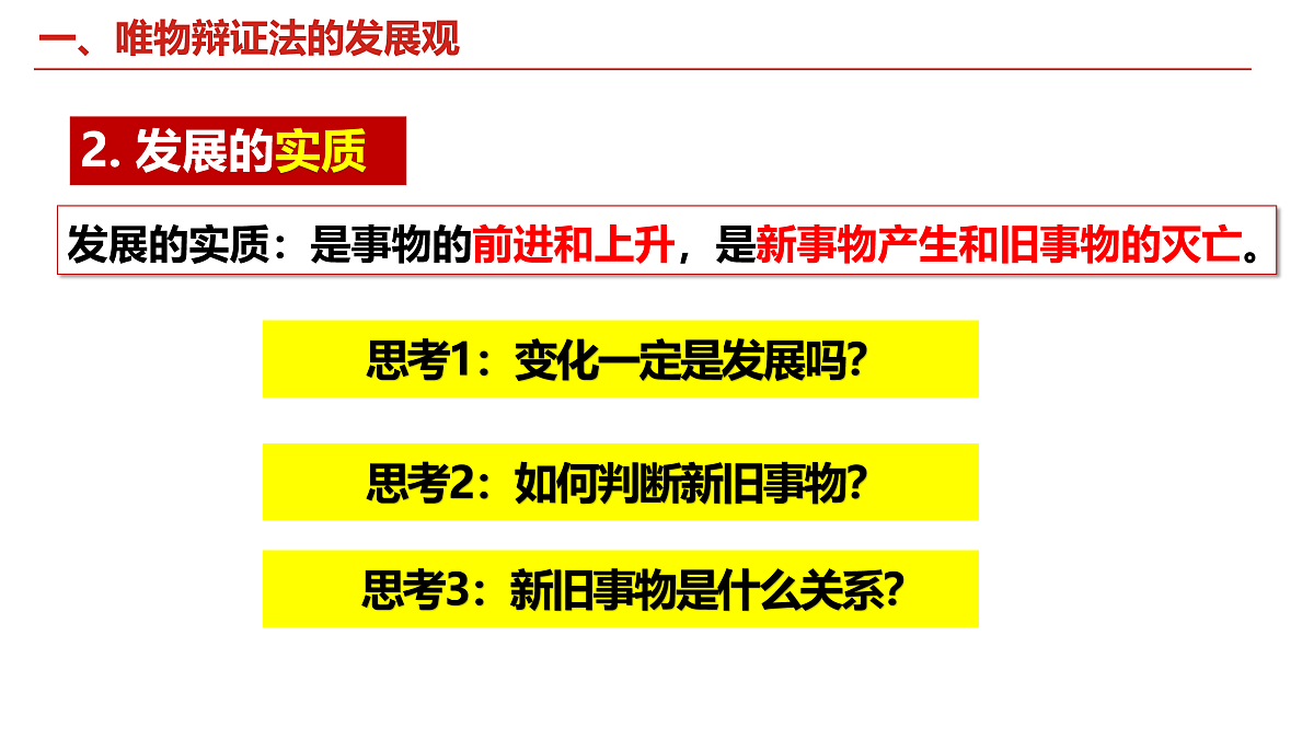 17484601第8页