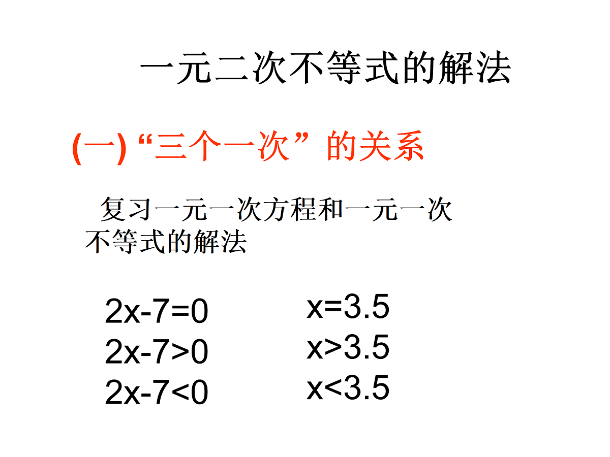 17484679第2页