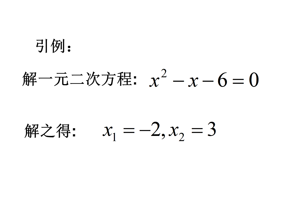 17484679第4页