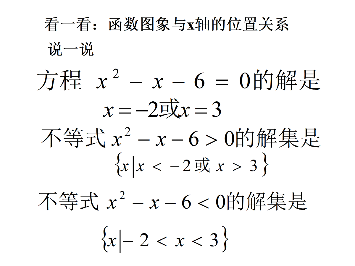 17484679第6页
