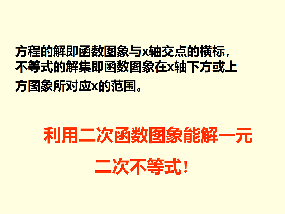 17484679第8页