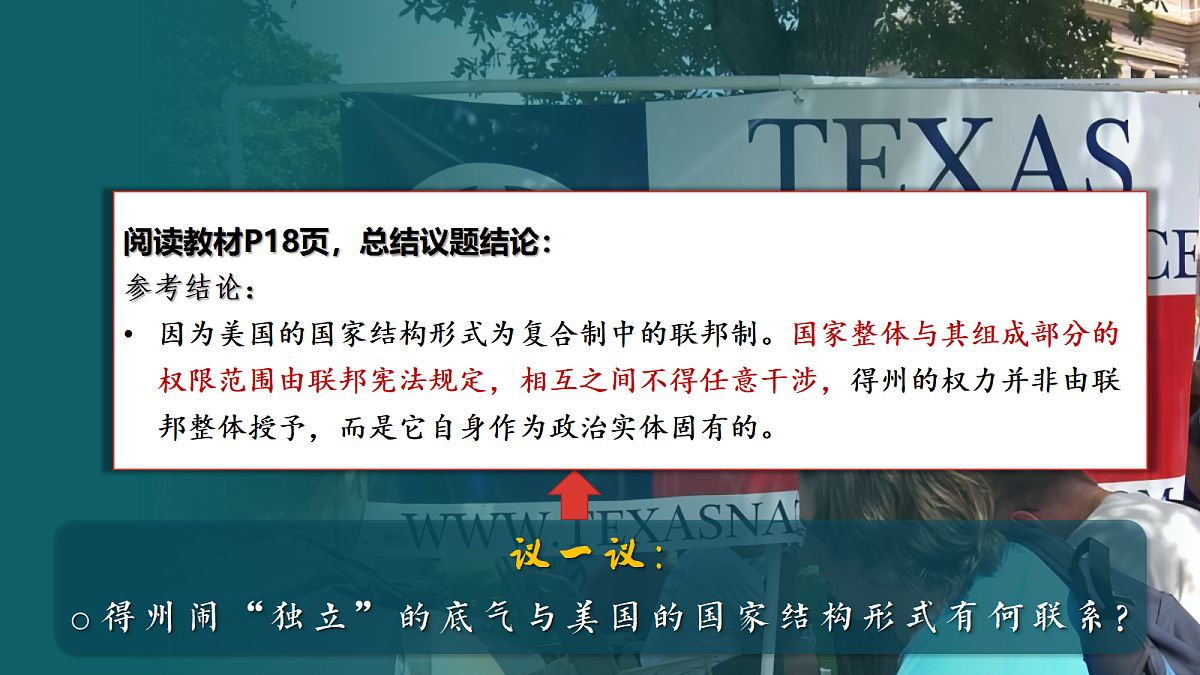 17484730第4页