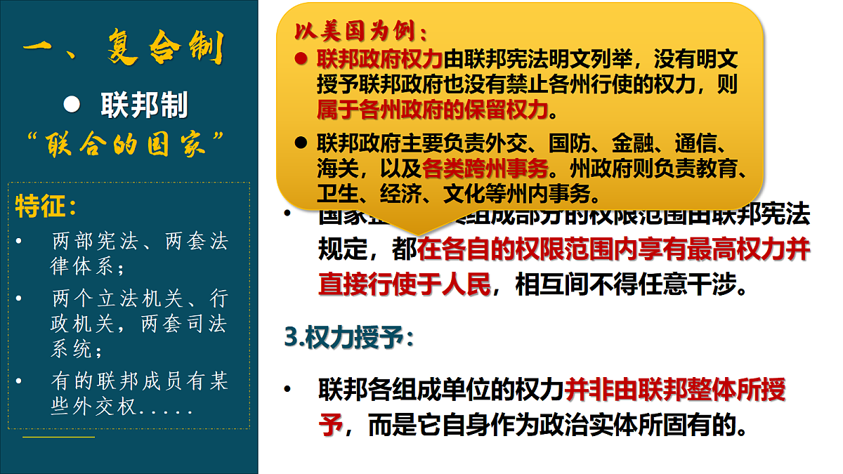 17484730第5页