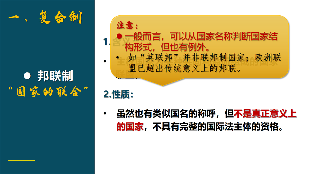 17484730第7页