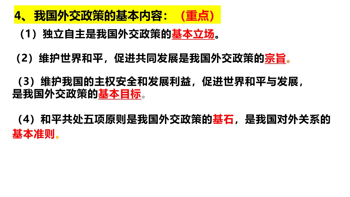 17484739第7页