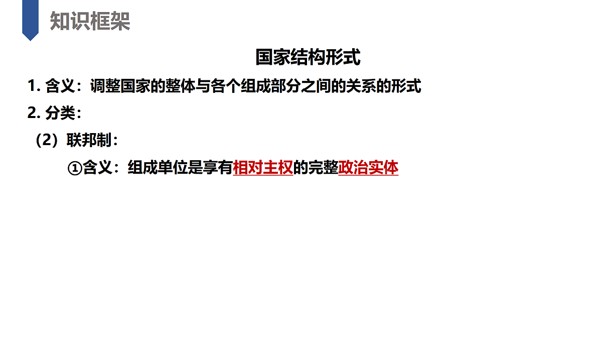 17484752第6页