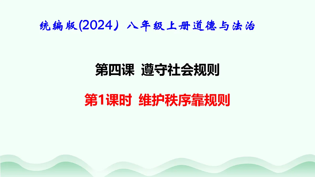 17484885第1页