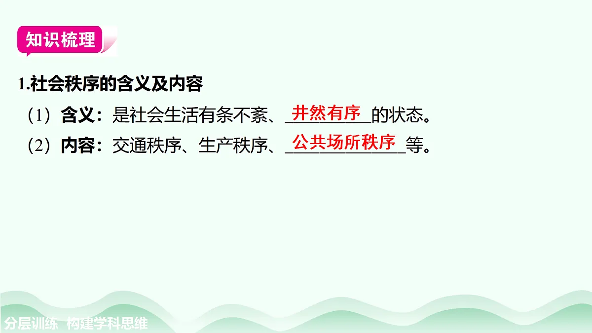 17484885第5页