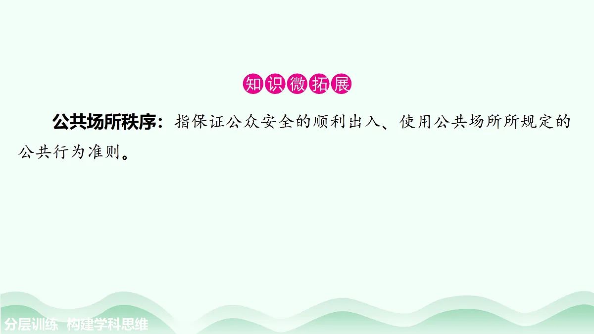 17484885第6页