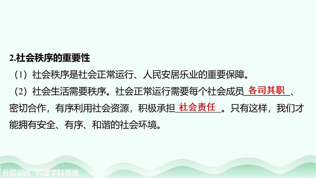 17484885第7页