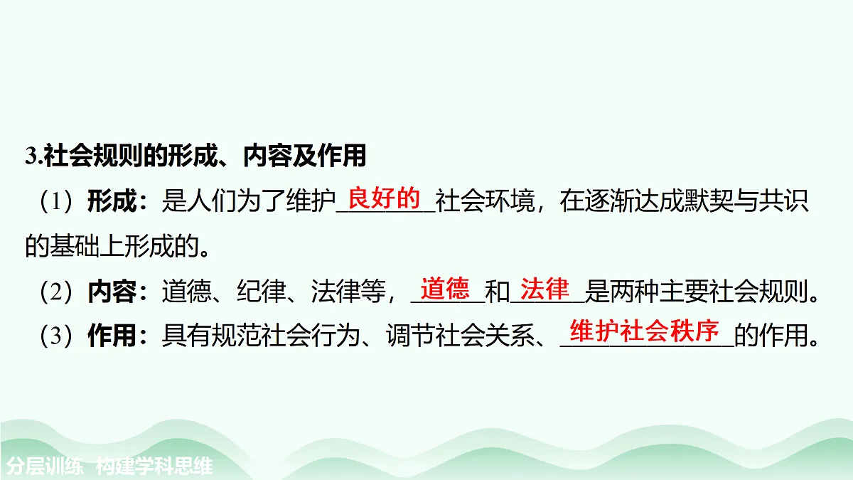 17484885第8页