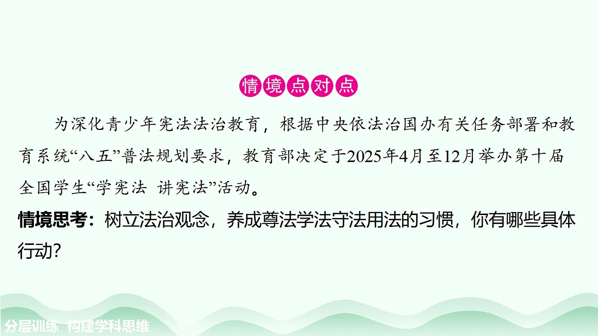 17484889第7页