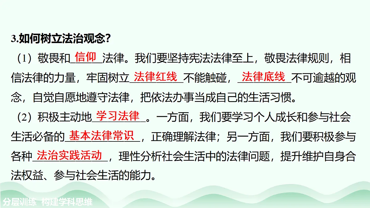 17484889第8页