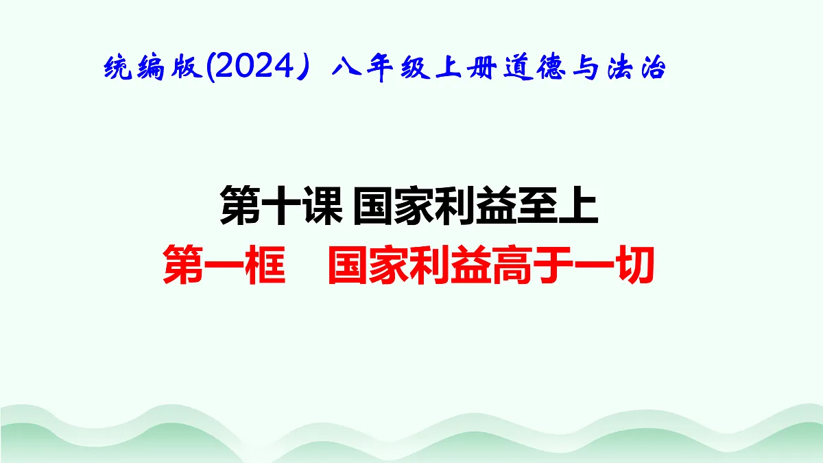 17484895第1页