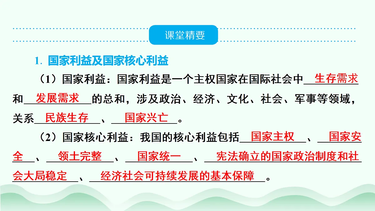 17484895第3页