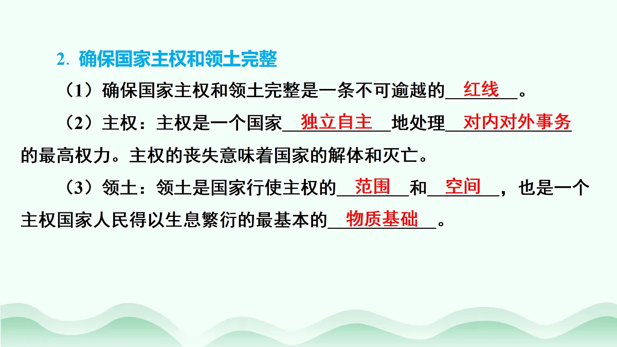 17484895第4页