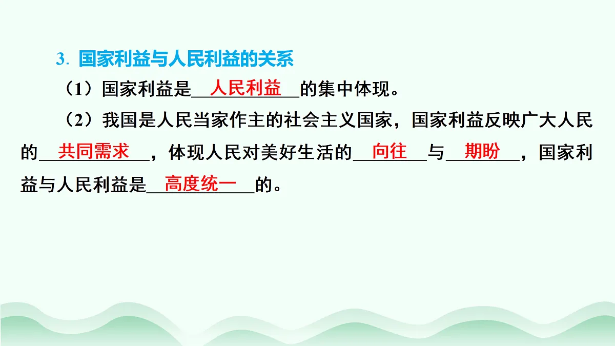 17484895第5页