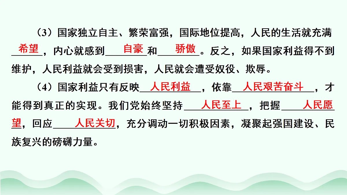 17484895第6页