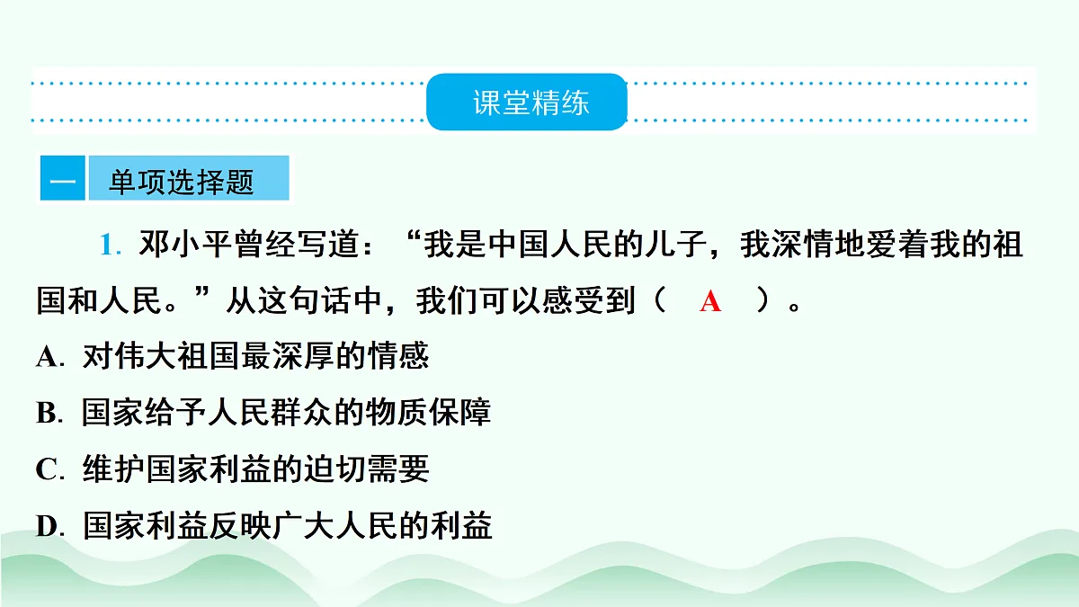 17484895第8页