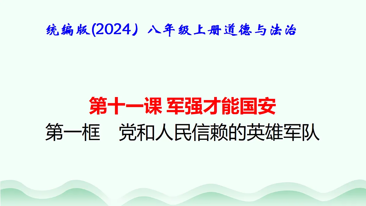 17484898第1页
