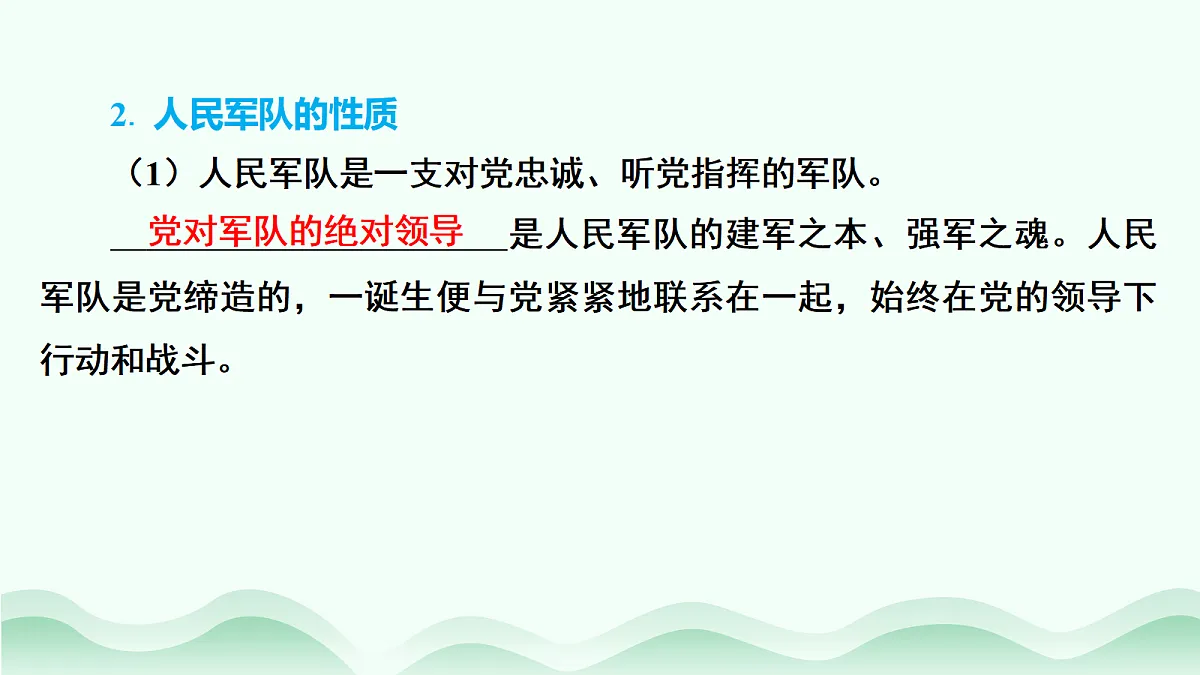 17484898第4页