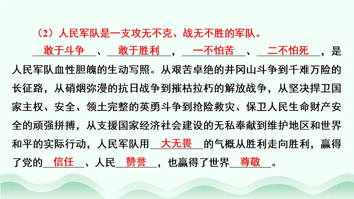 17484898第5页