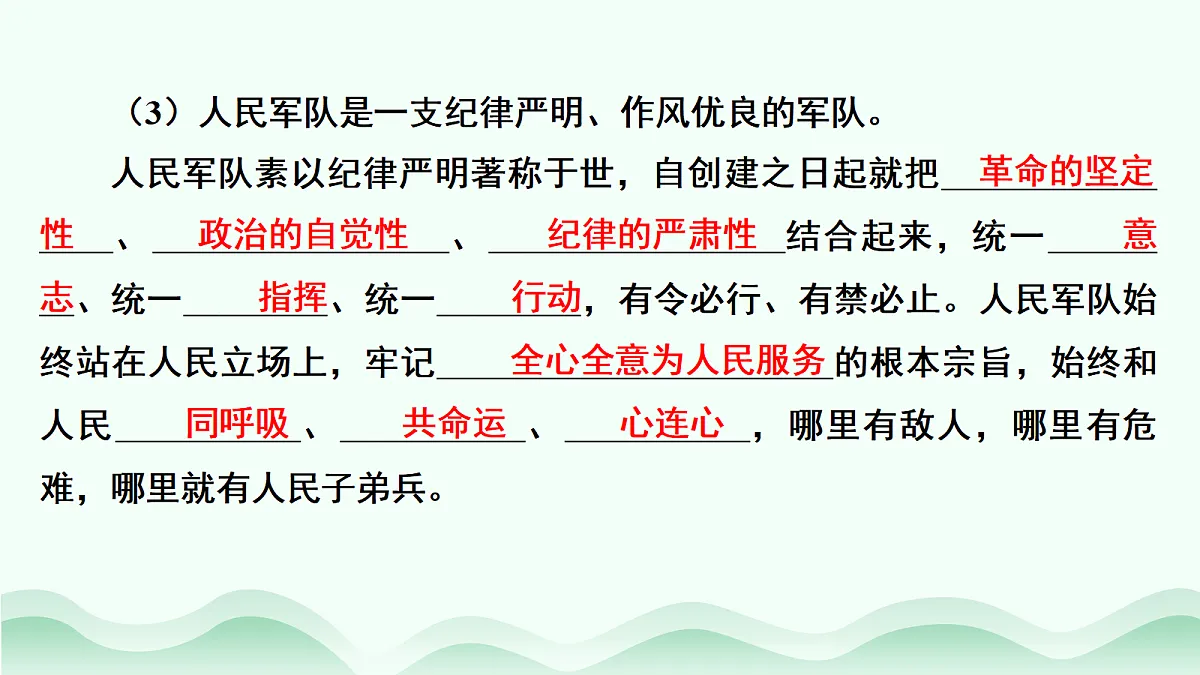 17484898第6页