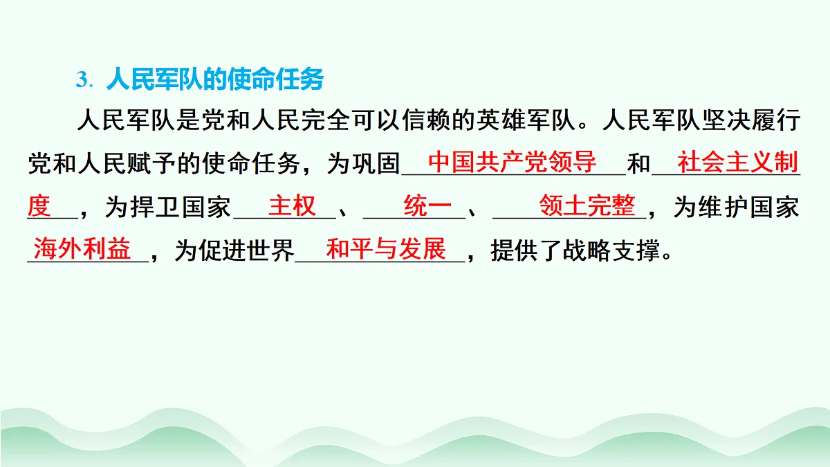 17484898第7页
