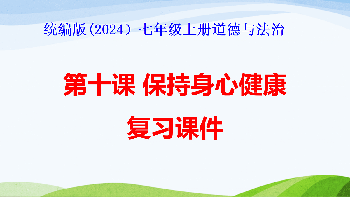 17484931第1页