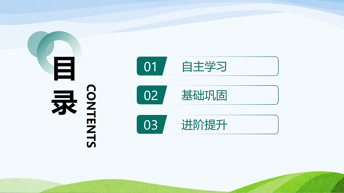 17484931第3页