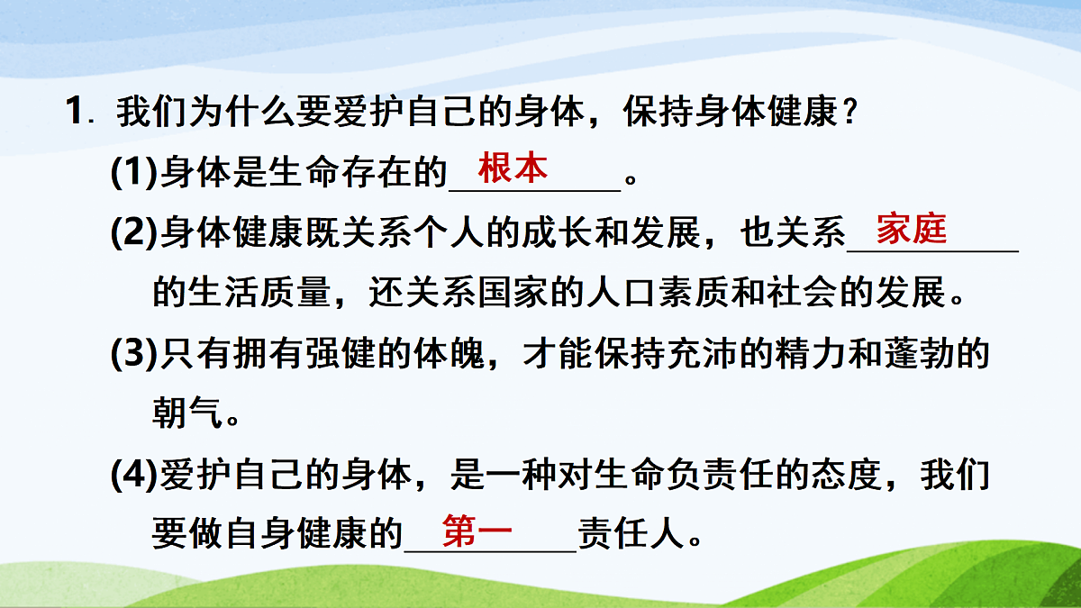 17484931第4页