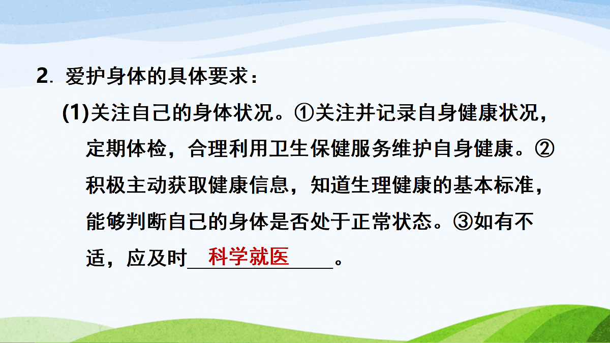 17484931第5页