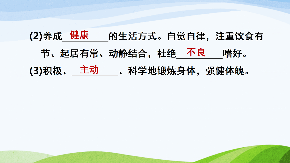 17484931第6页