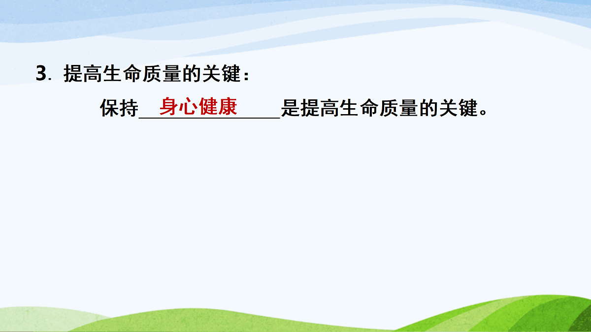 17484931第7页