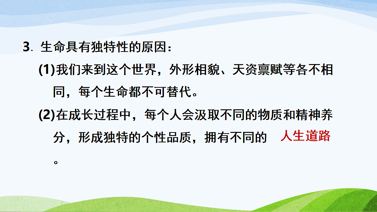 17484933第6页