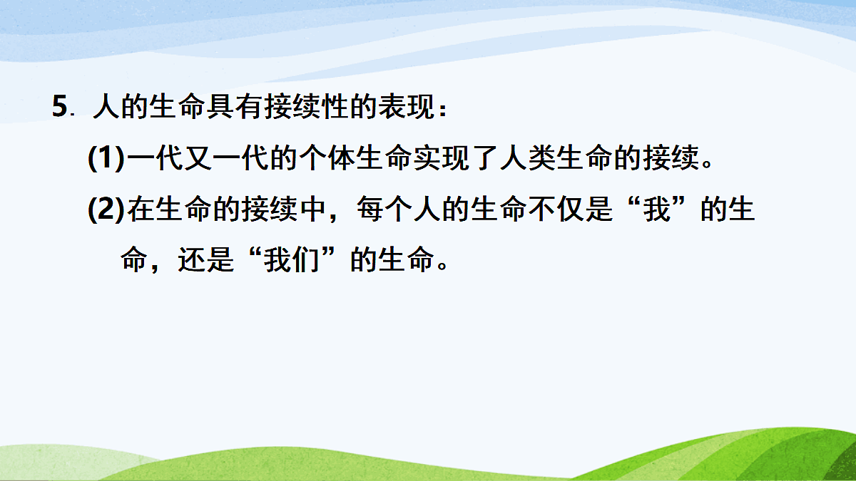 17484933第8页