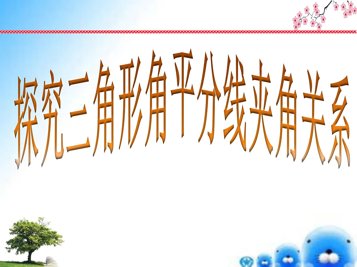 17486189第1页