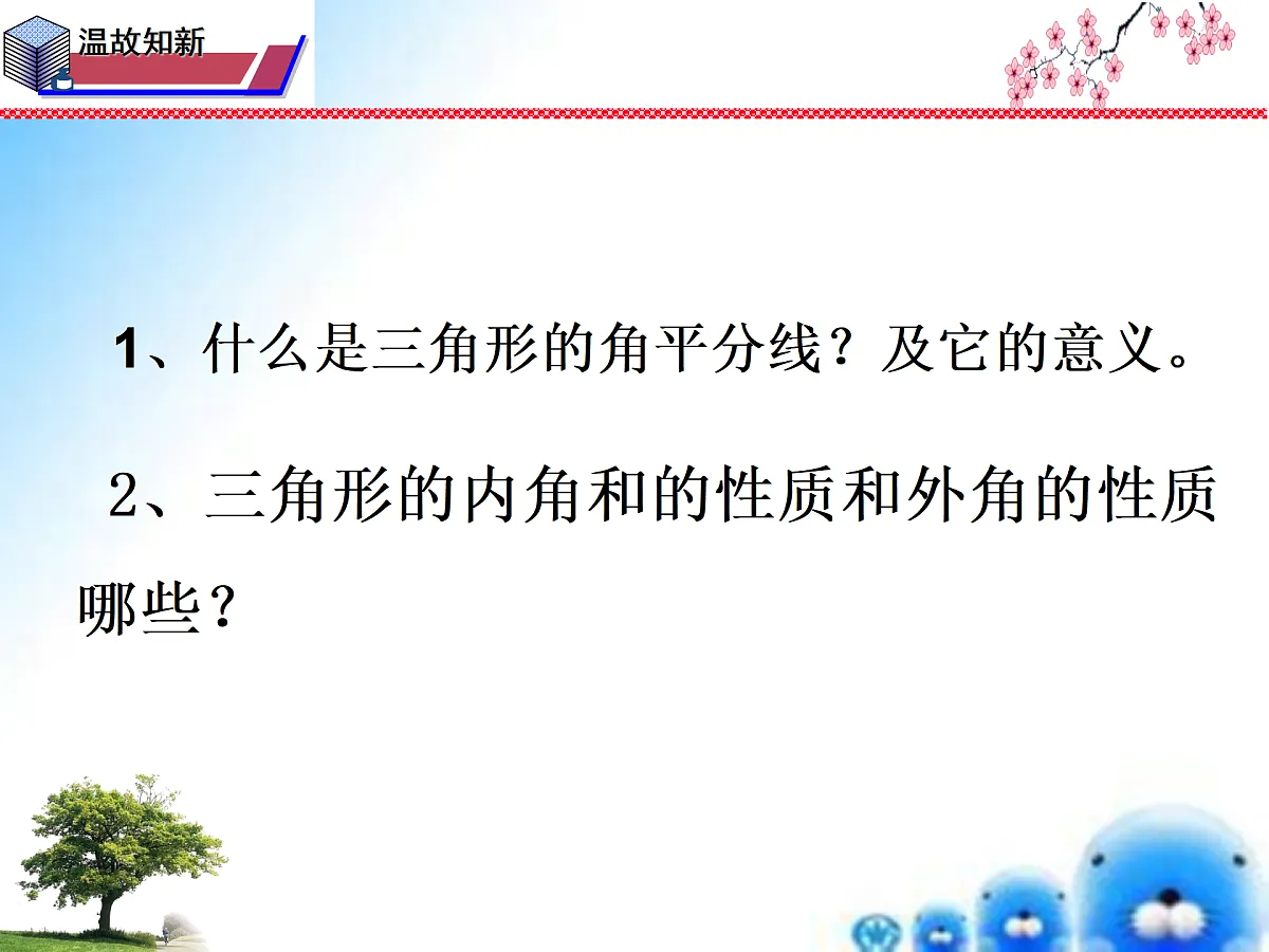 17486189第2页