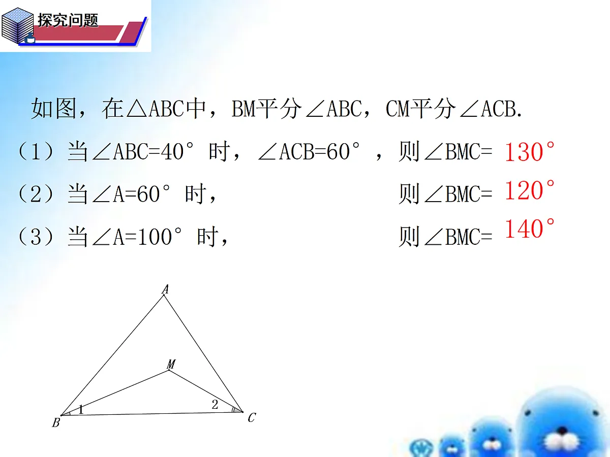 17486189第3页
