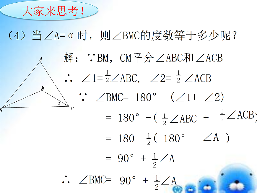 17486189第4页