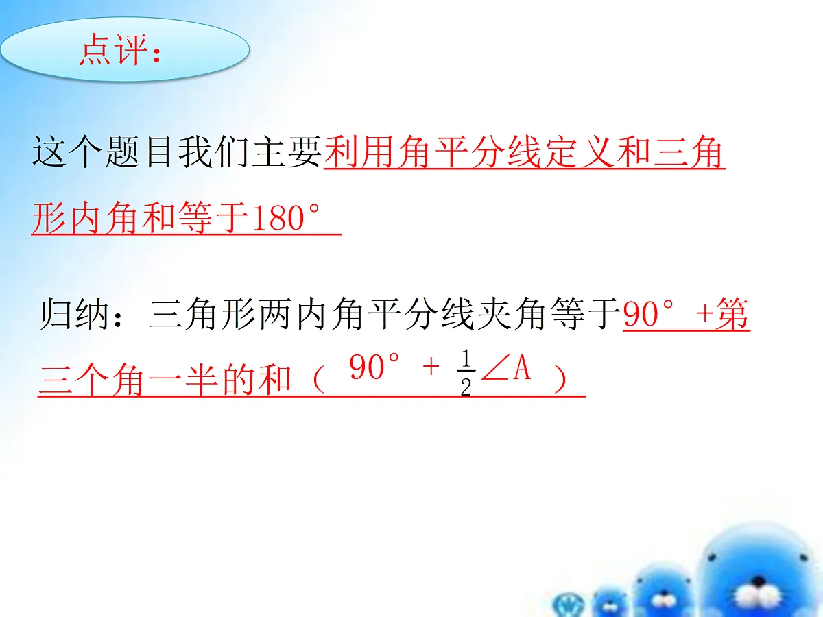 17486189第5页